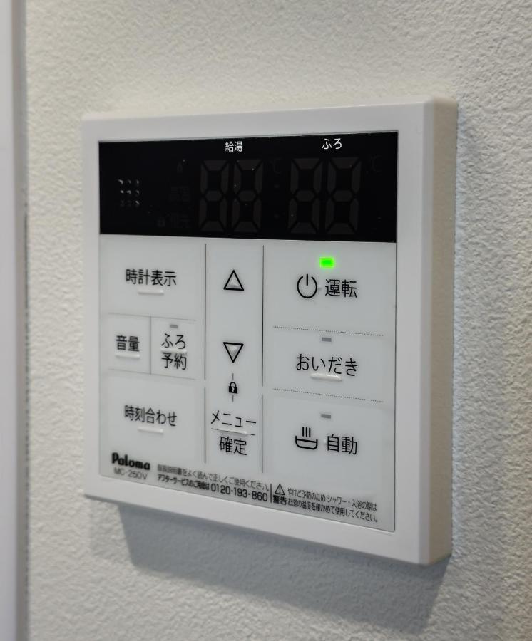 Hanastay花渓居 - 浦（Ura) Osaka Luaran gambar